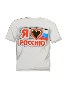 Магнит Футболка 5 с зеркальным элементом (7,5см) дерево