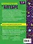 Справочник по алгебре для 7-9 классов — 3048213 — 2