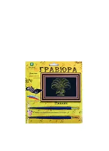 Гравюра Павлин (эффект золота) (Гр-203) (Кот Муар) (6+) (блистер)