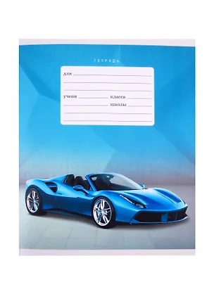 Тетрадь в линейку Unnika, "Спорткар", 12 листов, в ассортименте 254894