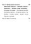 Дневники смолянки. Воспоминания об институтских нравах — 3168355 — 3
