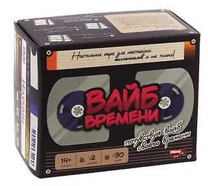 Настольная игра "Вайб времени" 3096763