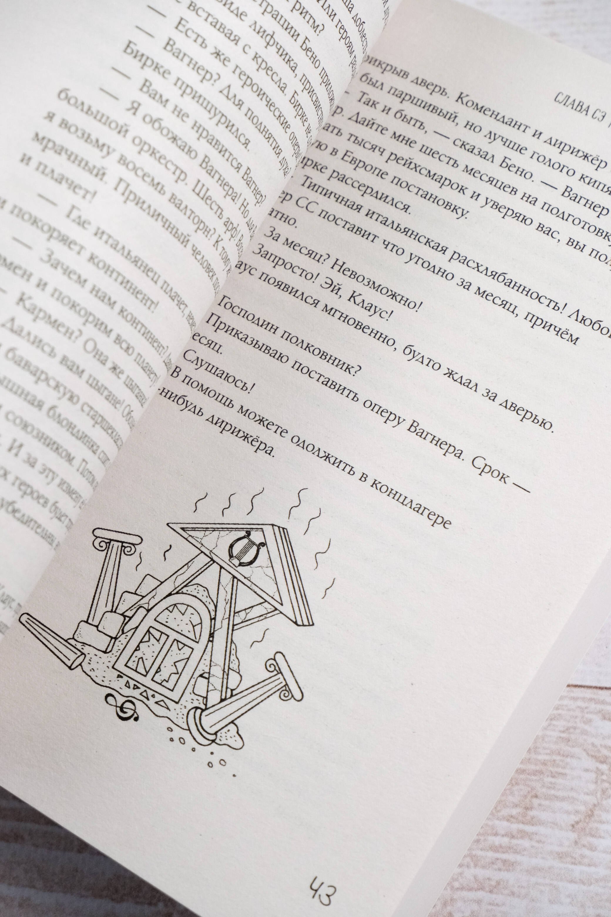 Изображение бумажной книги