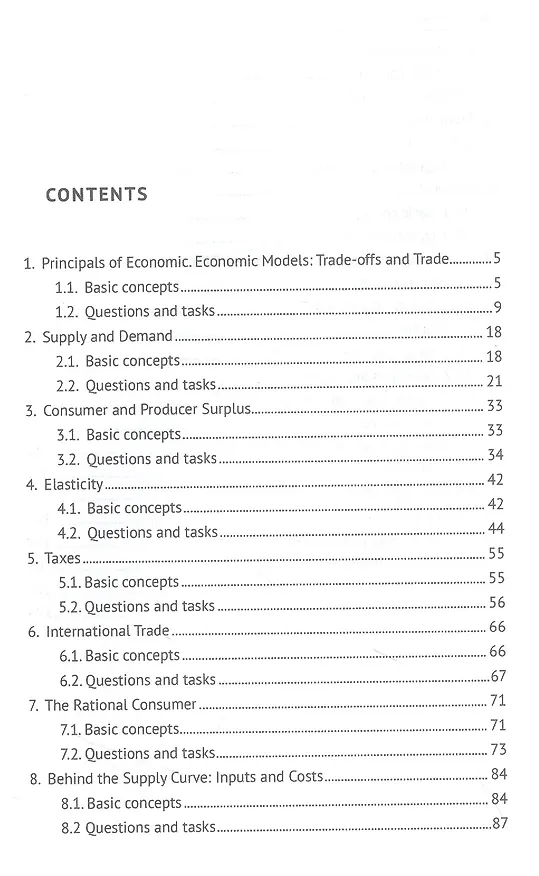 Книга Microeconomics. Coursebook / Микроэкономика. Учебно-методическое пособие на английском языке (M. Allenykh) — 2