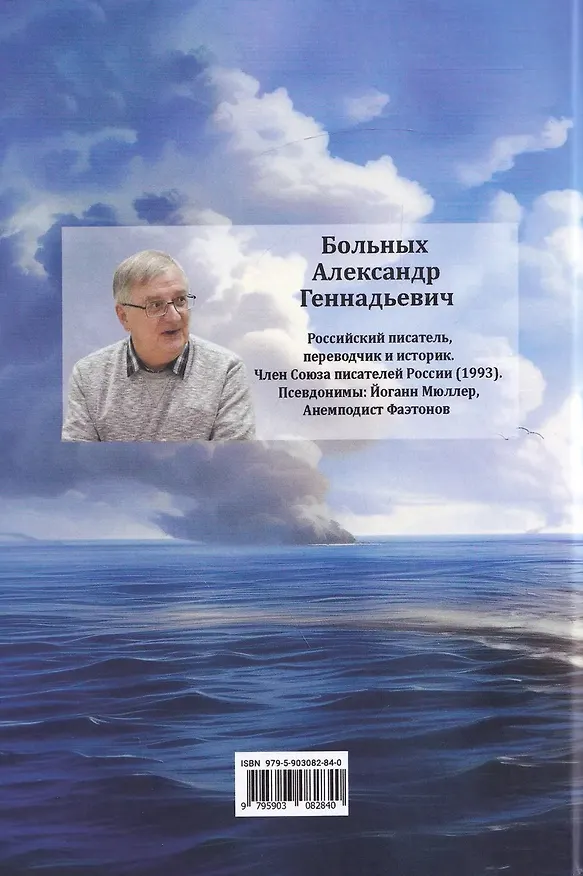 Книга "Уорспайт". Самый знаменитый английский линкор (Стивен Уэнтворт Роскилл) — 2