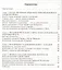 Ближний Восток на сцене и за кулисами — 2500712 — 2