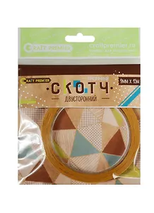 Двусторонний скотч прозрачный (21206-15) (9 x15 mm) (Craft Premier)