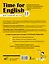 Time for English 5–9. Современный курс английской грамматики: правила, упражнения, ключи (для средней школы) — 3010483 — 2