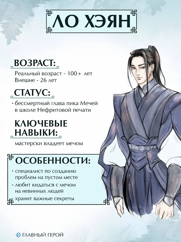 Книга Система для друзей. Том 2. Новелла (Люцида Аквила) — 20