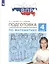 Подготовка к Всероссийской проверочной работе по математике. 4 класс — 2706040 — 2