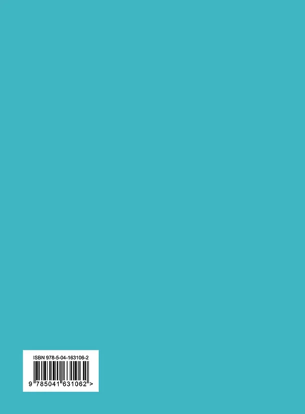 Книга Это твой год. 365 незабываемых дней (голубой) (Алина Солопова) — 2