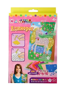 Мозаика самокл. Единорог (6328) (05057) (коробка)