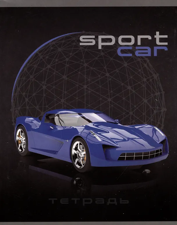 Тетрадь общая «Sport car», 80 листов в клетку, А5, в ассортименте - Listoff 2984022 — 1