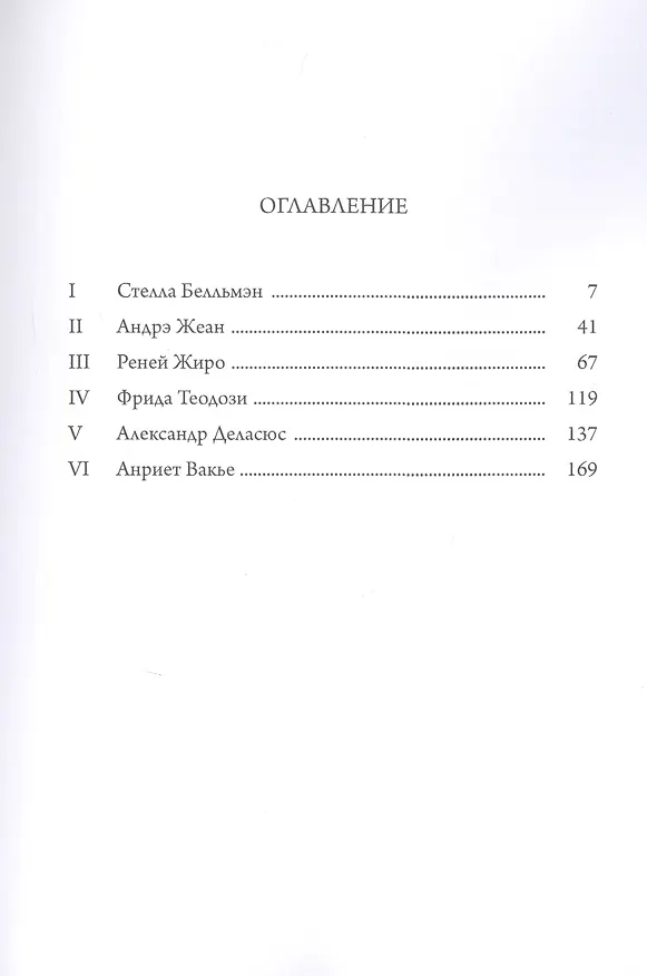 Книга Наконец мы видим свет. Первые ученики Омраама Микаэля Айванхова рассказывают… () — 2