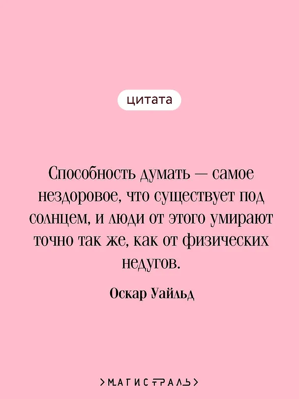 Книга Кентервильское привидение (Оскар Уайльд) — 9