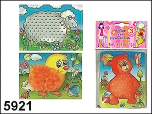 Набор для творчества, "Маруся №2", в ассортименте 2303268