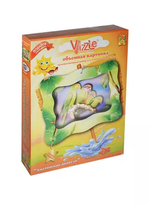 Объемная картинка Vizzle Амазонские попугаи (К0007) (250х195) (33дет.) (Kids) (5+) (коробка) — 2424414 — 1