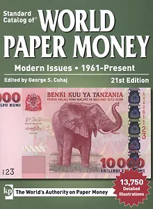 Standart Catalog of World Paper Money. Modern Issues. 1961-Present
