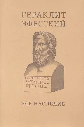 Все наследие — 2327523 — 1