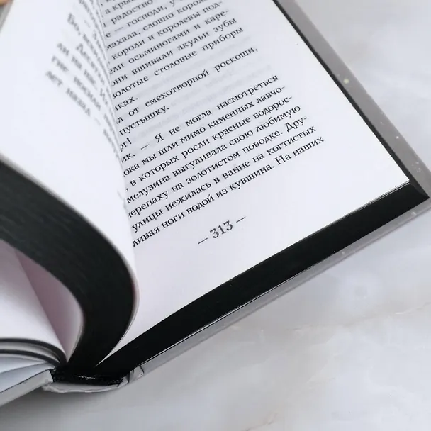 Книга Боги и чудовища (Шелби Махёрин) — 10