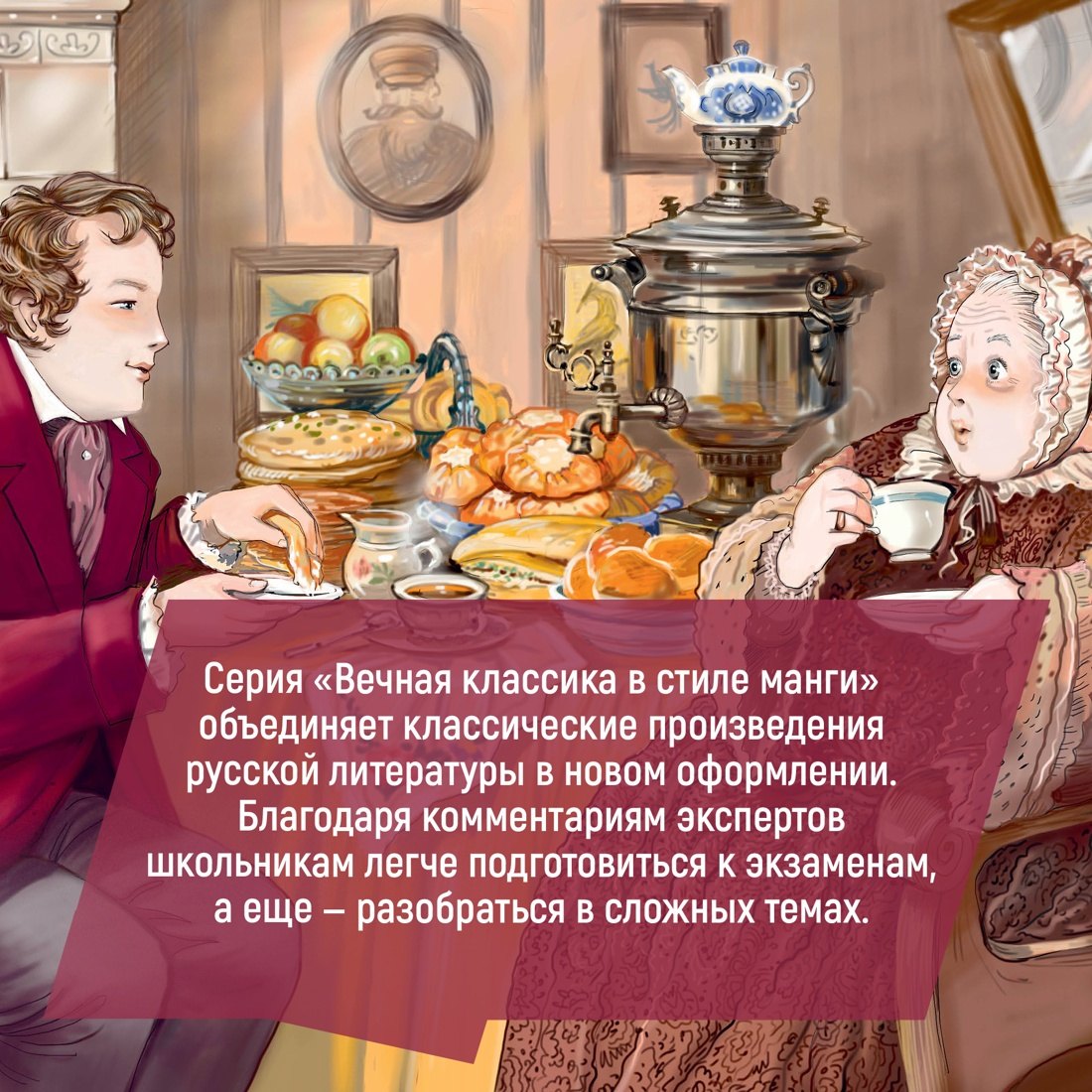 Изображение бумажной книги