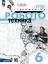 Труд (технология). Робототехника. 6 класс. Учебное пособие — 3075018 — 1