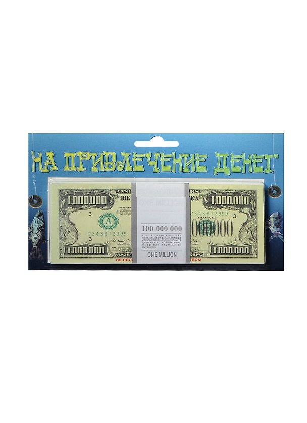 На привлечение денег 1 000 000 $ (1709) 2415167 — 1