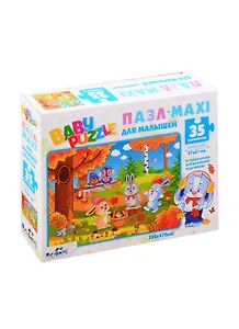 Пазл «Для Малышей» 35 элементов, макси, Origami