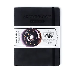 Скетчбук 150*190 18л "Markers" 220г/м2, для маркеров, мокрый асфальт
