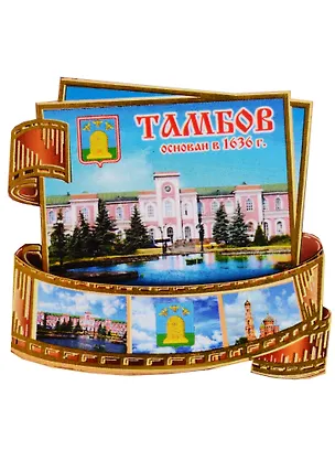 ГС Магнит Тамбов Фотопленка 2 слоя (7,5см) (дерево) 2610437