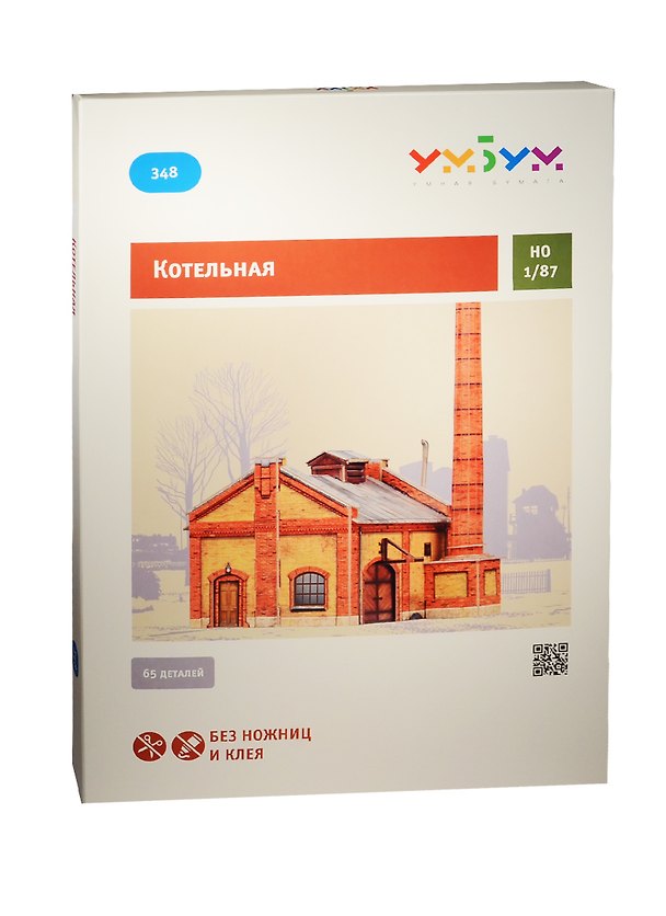 УБ-348 Котельная (65 деталей) (Россия) (1/87) (3+) (упаковка) (Умная бумага) 2535978 — 1