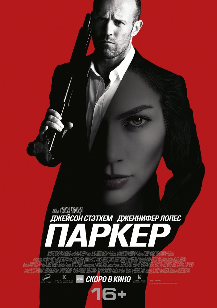 will parker movies