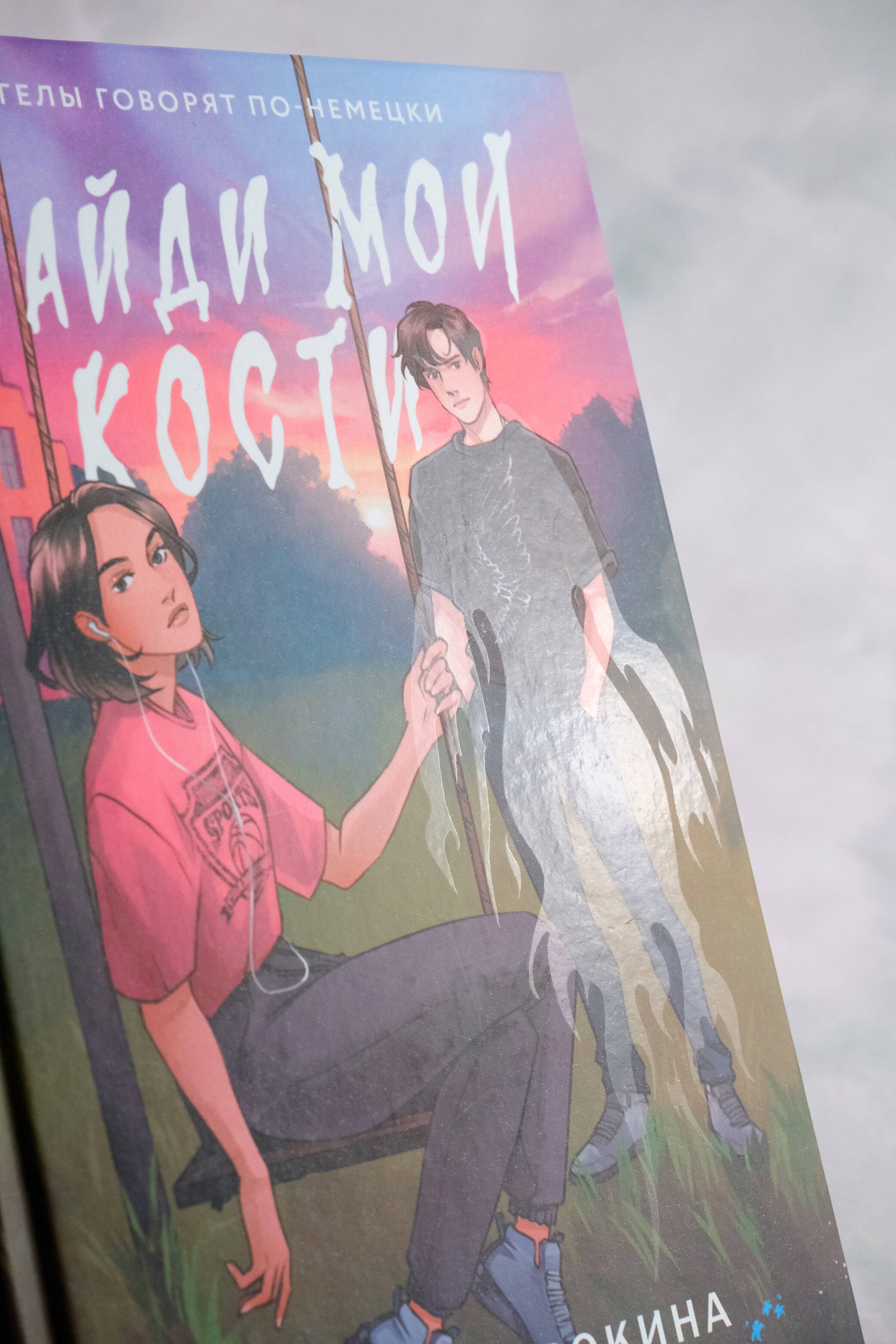 Изображение бумажной книги