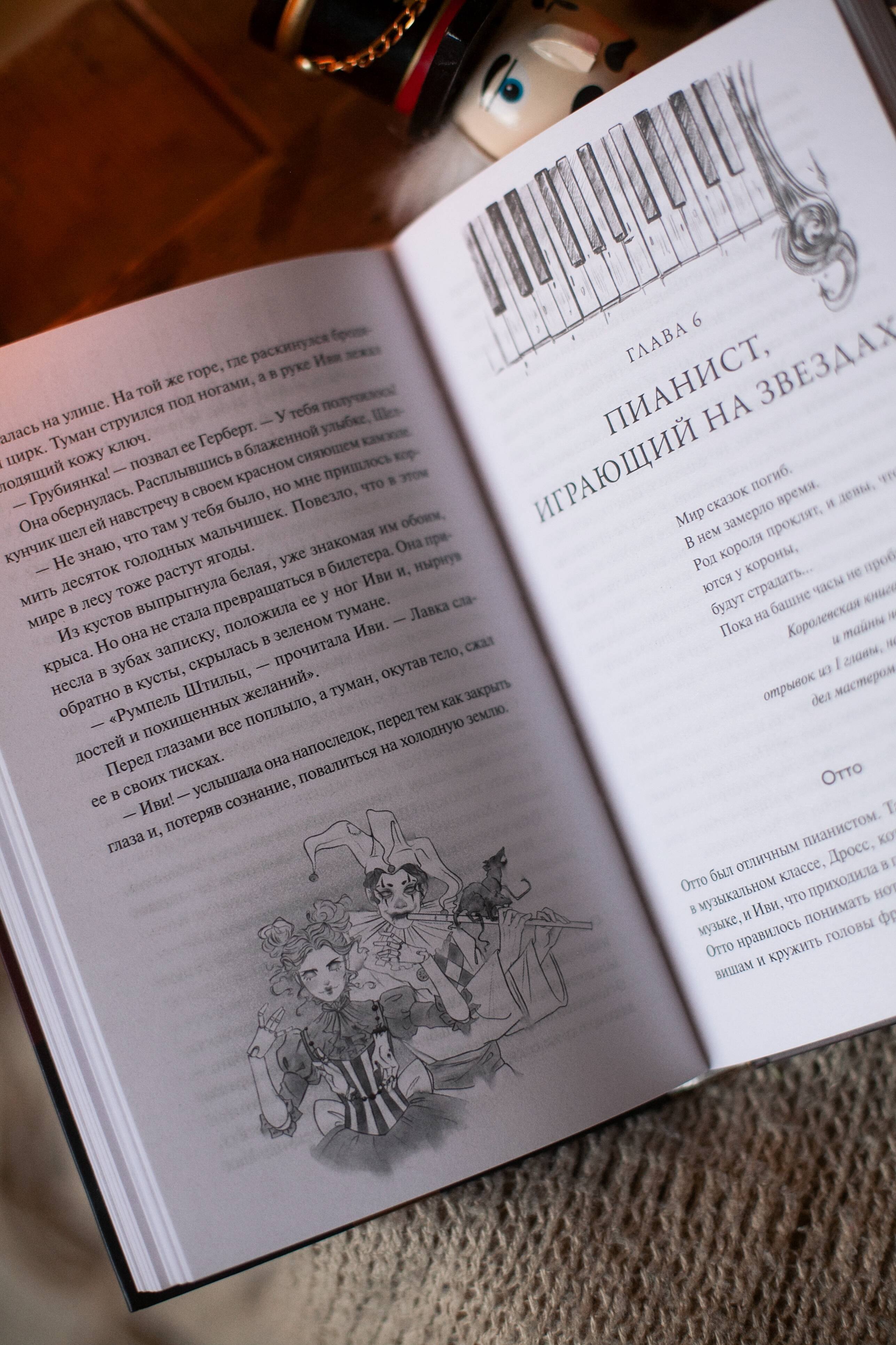 Изображение бумажной книги