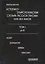Историко-этимологический словарь русской лексики 17-19в. Т.1/2тт А-М Аскер — 2647538 — 1
