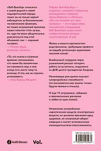 Тот, кто полюбит все твои трещины