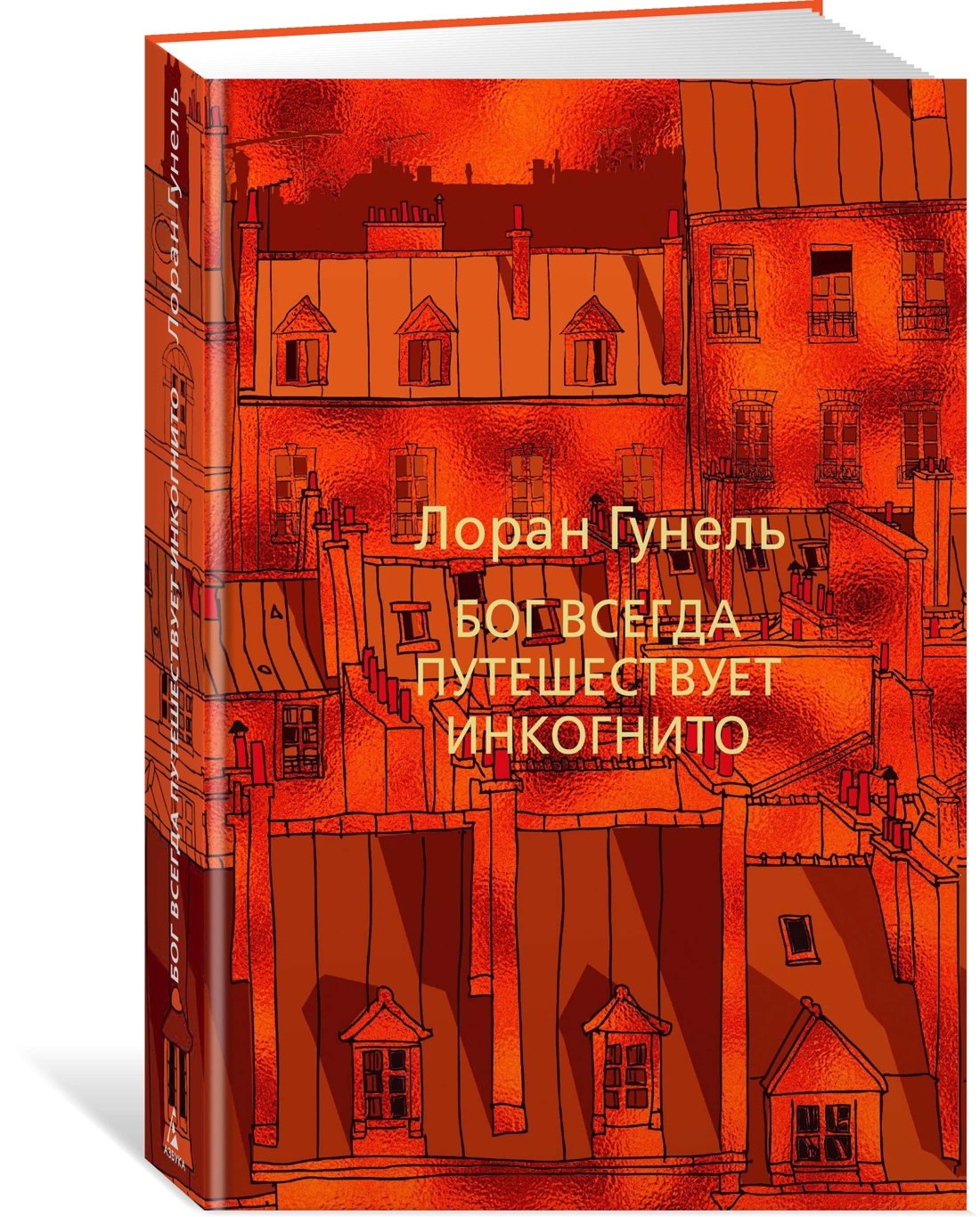 Изображение бумажной книги