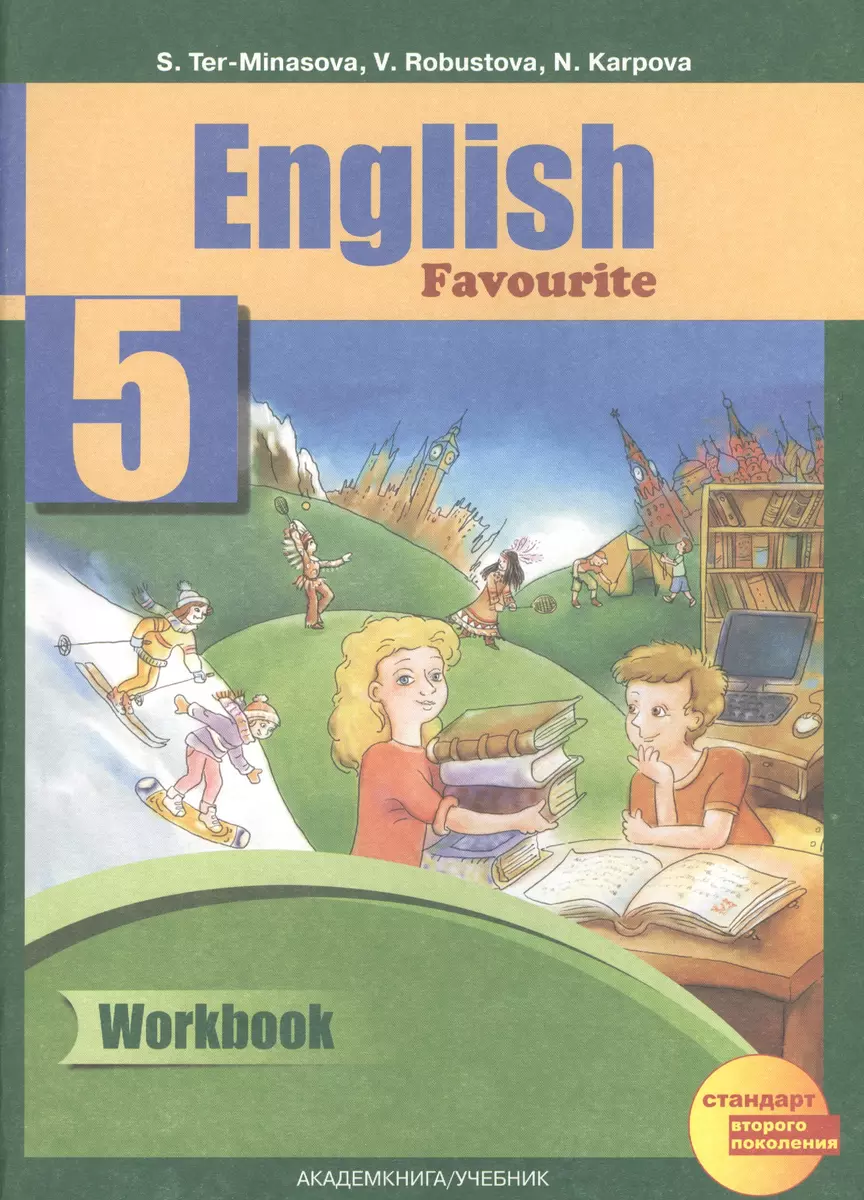 Английский язык: Рабочая тетрадь к учебнику для общеобразовательных  учреждений. 5 класс (Светлана Тер-Минасова) - купить книгу с доставкой в  интернет-магазине «Читай-город».