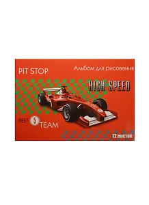 Альбом для рисования Феникс+, "Красный болид", А4, 12 листов, на скрепке