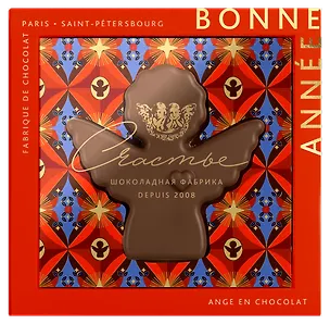 Шоколад СЧАСТЬЕ, Ангел Счастья из молочного шоколада, 70г 3125658