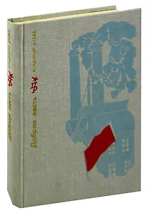 Добрая весть. Повесть о Ювеналии Мельникове