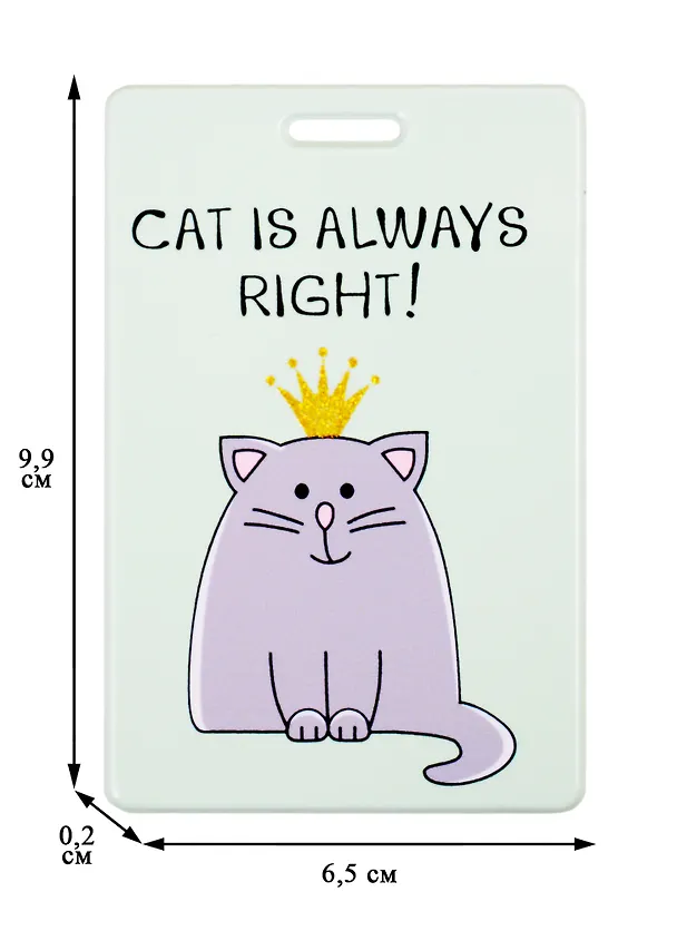Чехол для карточек Cat is always richt! (котик с короной) (глиттер) (ДГ2020-253) 2787978 — 3