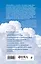 Загадки Бога. Ответы на самые неудобные вопросы о Творце вселенной. Владимир Легойда, Александр Ткаченко, Сергей Худиев и другие — 2853565 — 2