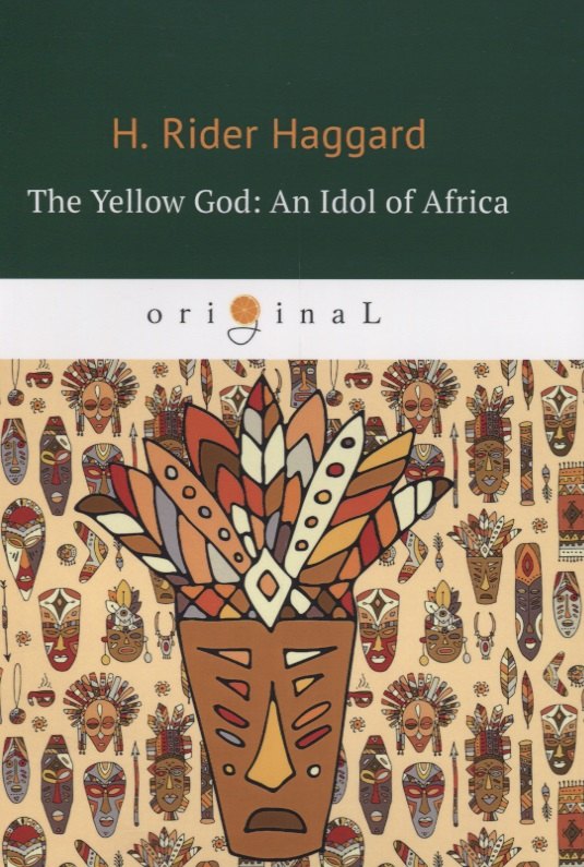 

The Yellow God: An Idol of Africa = Желтый бог: африканский идол: на англ.яз