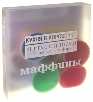 Маффины — 2318881 — 1