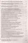 Общество с ограниченной ответственностью (ООО). 7-е изд., перераб.и доп. — 2621704 — 3