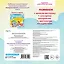 Телефон. Тактильная развивающая книга — 3165026 — 2