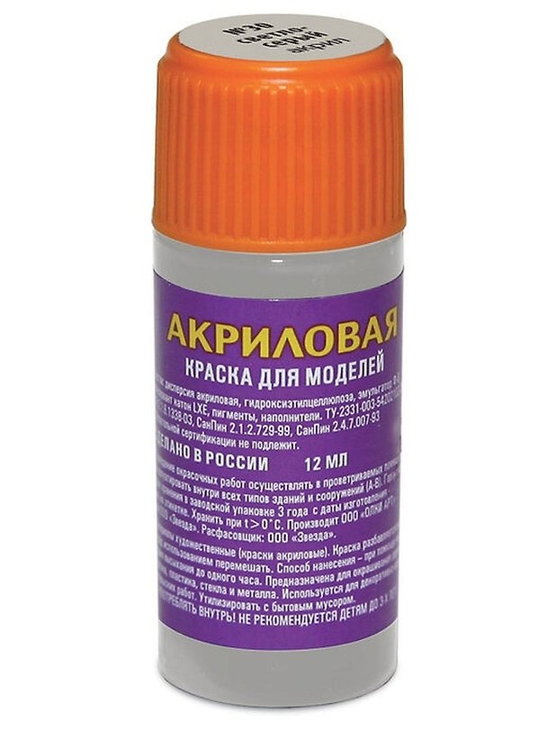 Краска для моделей, ЗВЕЗДА, №30, светло-серая, акриловая 300716 — 1