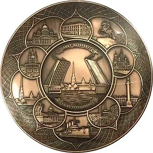 Сувенир АКМ Тарелка метал. d=15см Коллаж № 1 Мосты цв.медь с подставкой 15-1CU-KN1-04