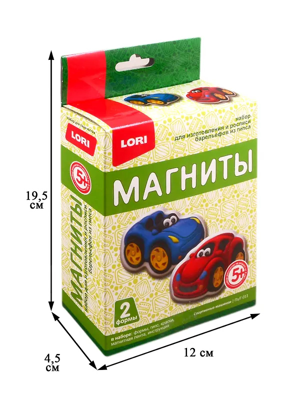 Набор для творчества LORI Магниты из гипса Спортивные машинки Пз/Г-011 2804496 — 2